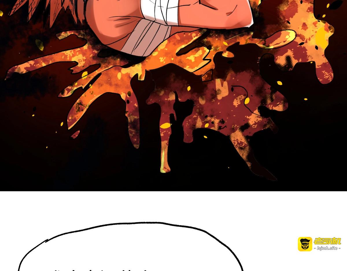 第67话 获胜？！ 第 77 页