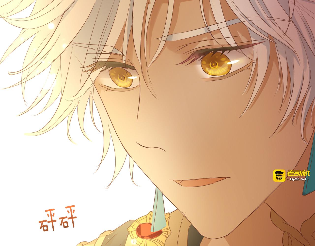 第46话 魅惑之夜 第 33 页