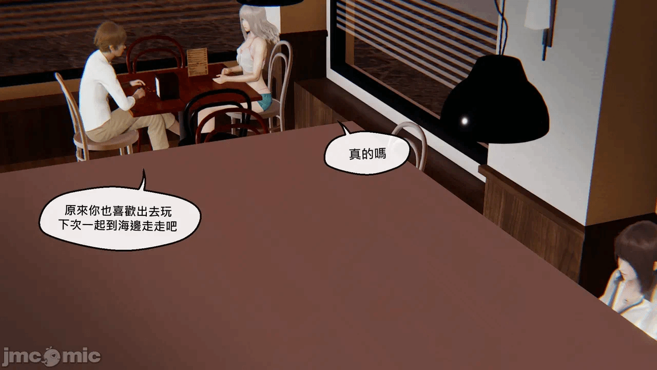 第一话 第 14 页