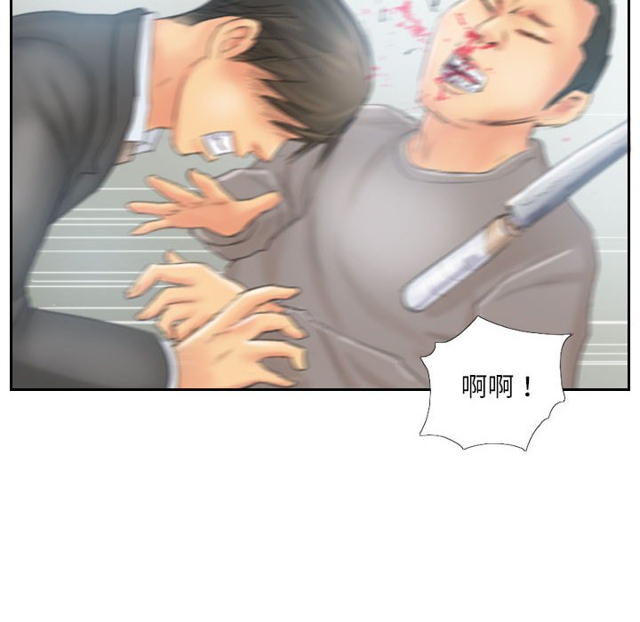 第37话 第 54 页