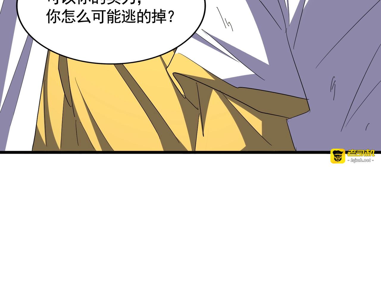 第318话 最后的希望 第 59 页