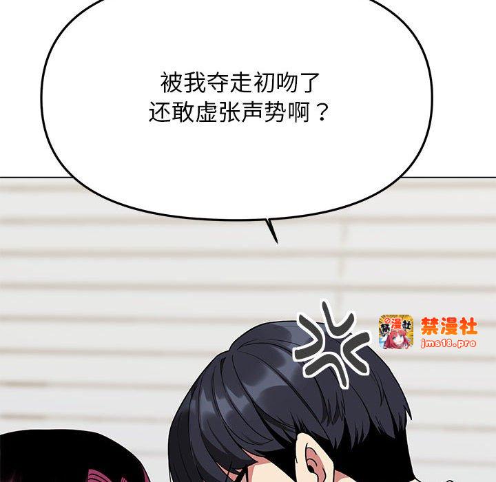 第6话 第 71 页