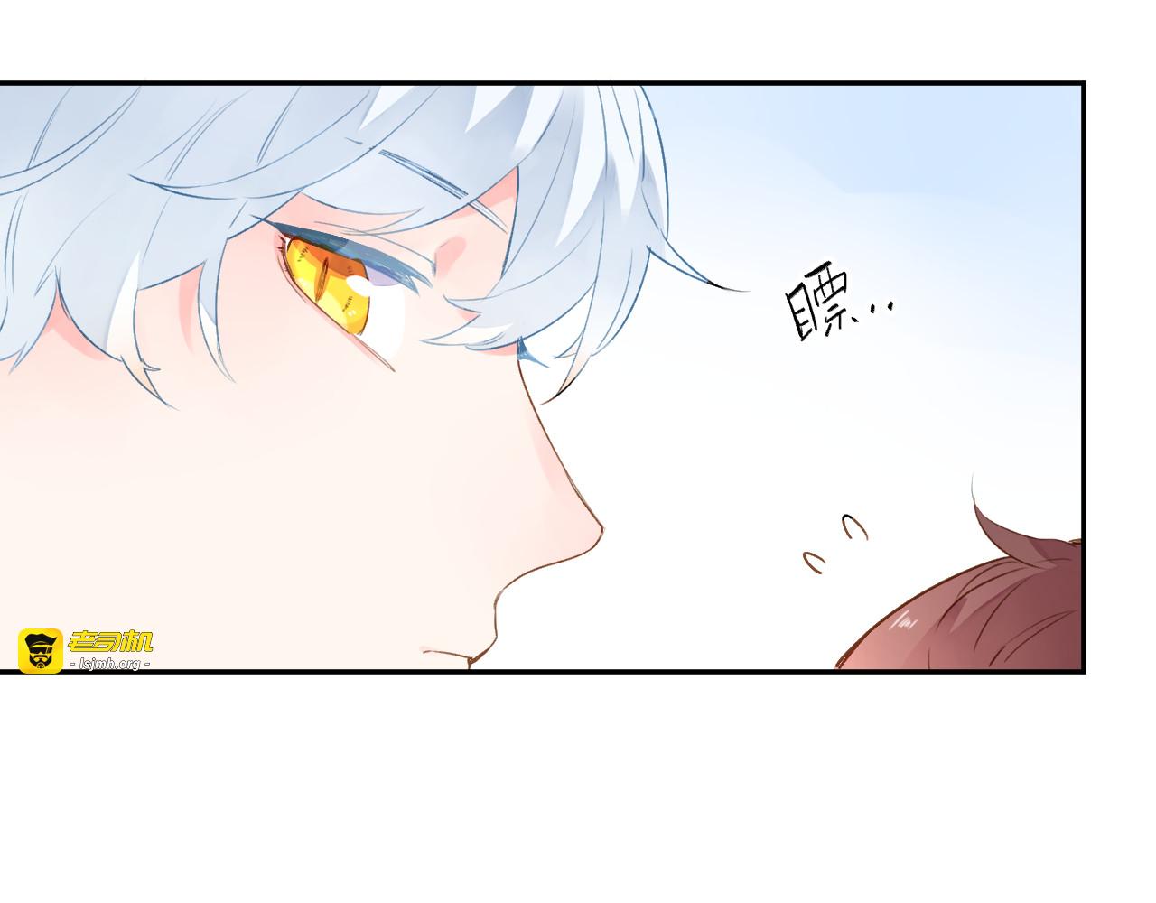 第49话 温暖的宝藏 第 37 页