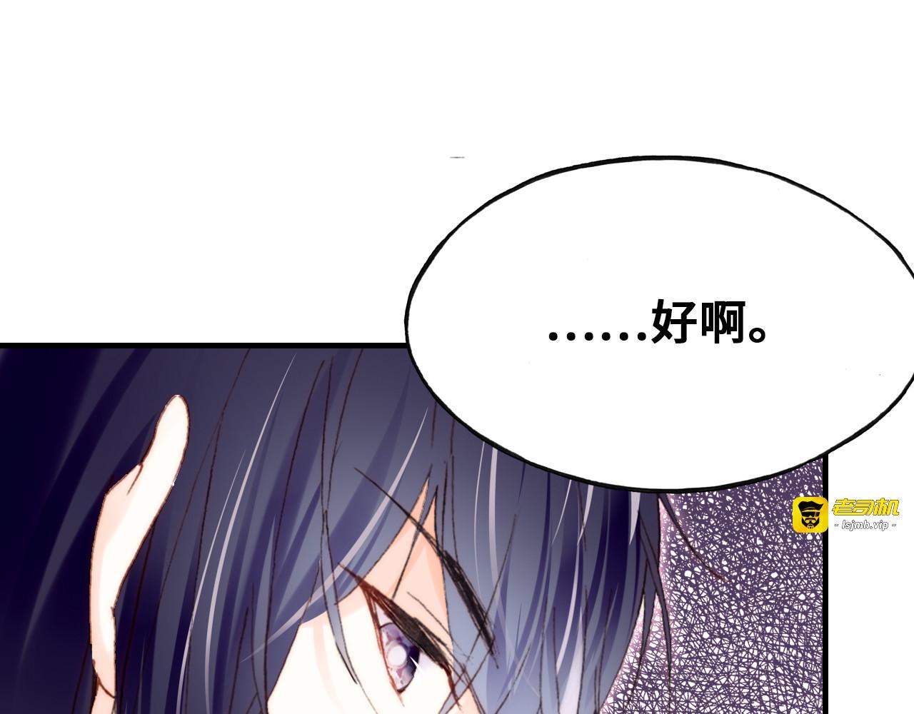 第11话 转校生 第 109 页