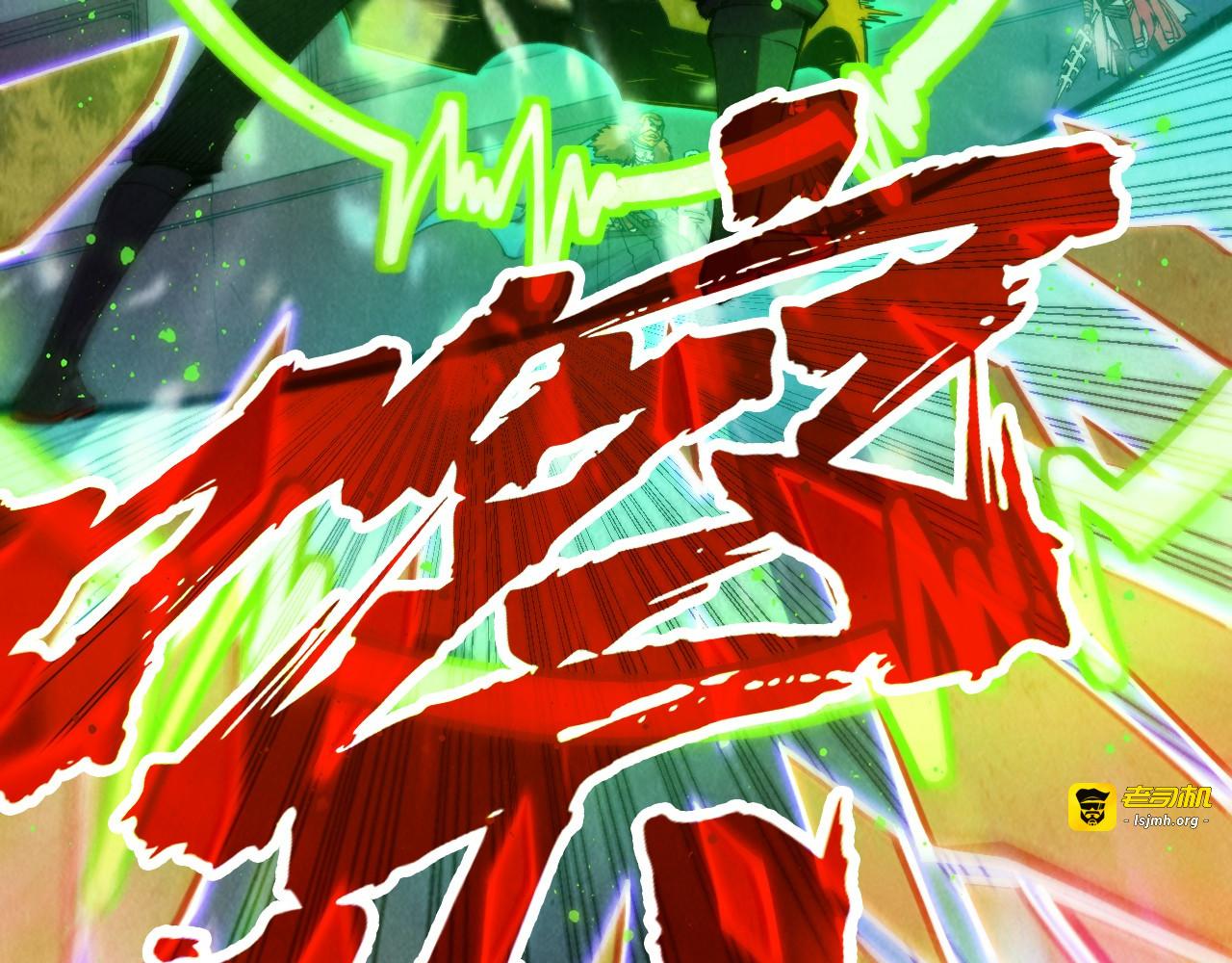第321话 全身而退 第 63 页