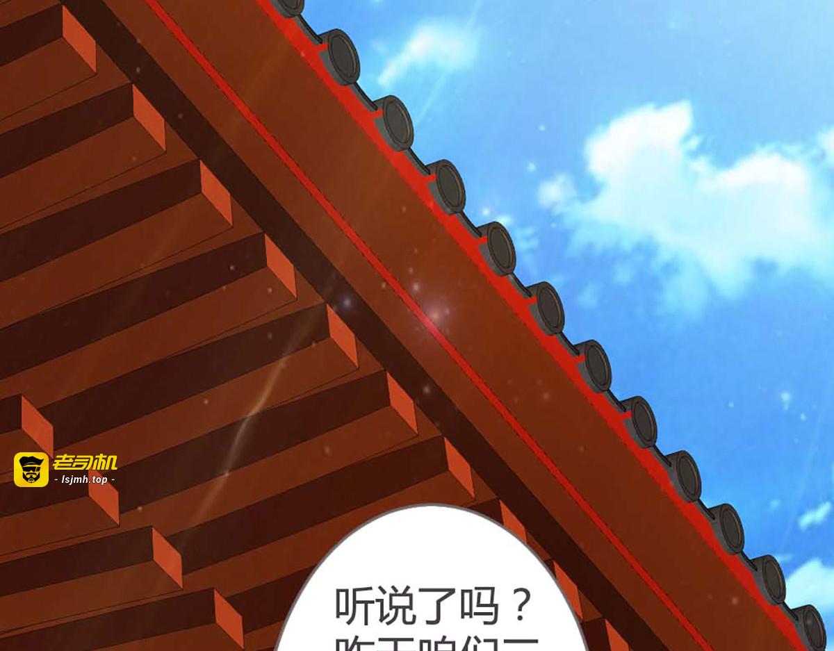 第24话 第 67 页