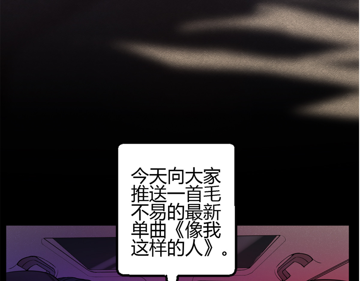 第18话 第 58 页
