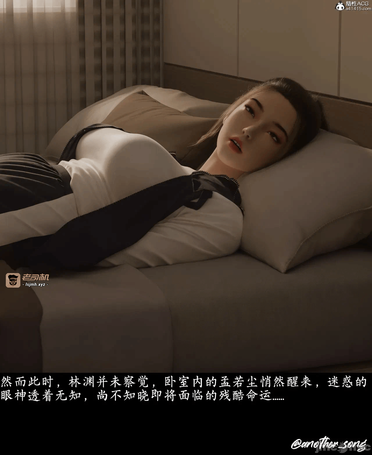 第一话 第 99 页