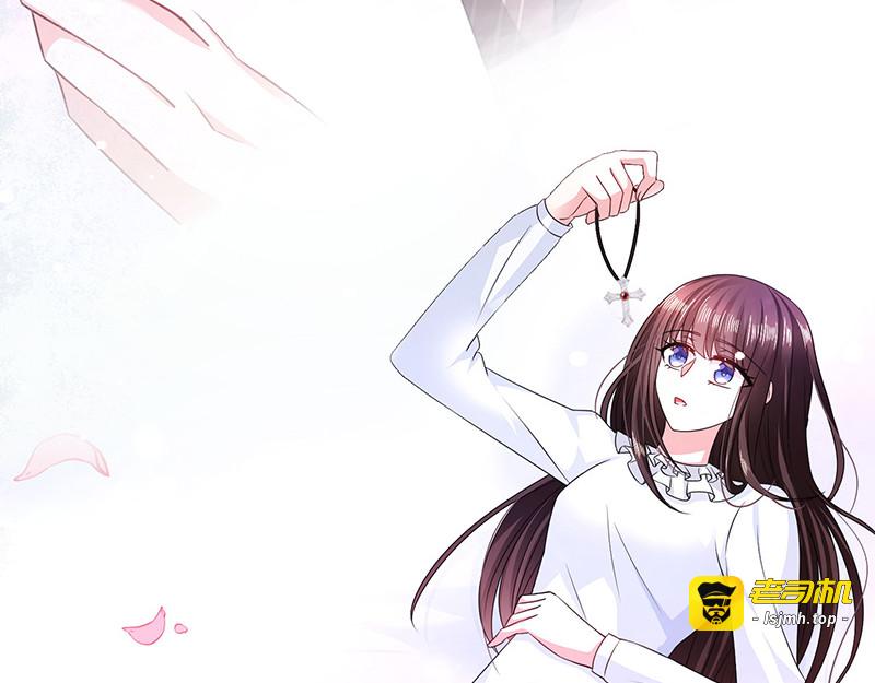 第18话 项链 第 45 页