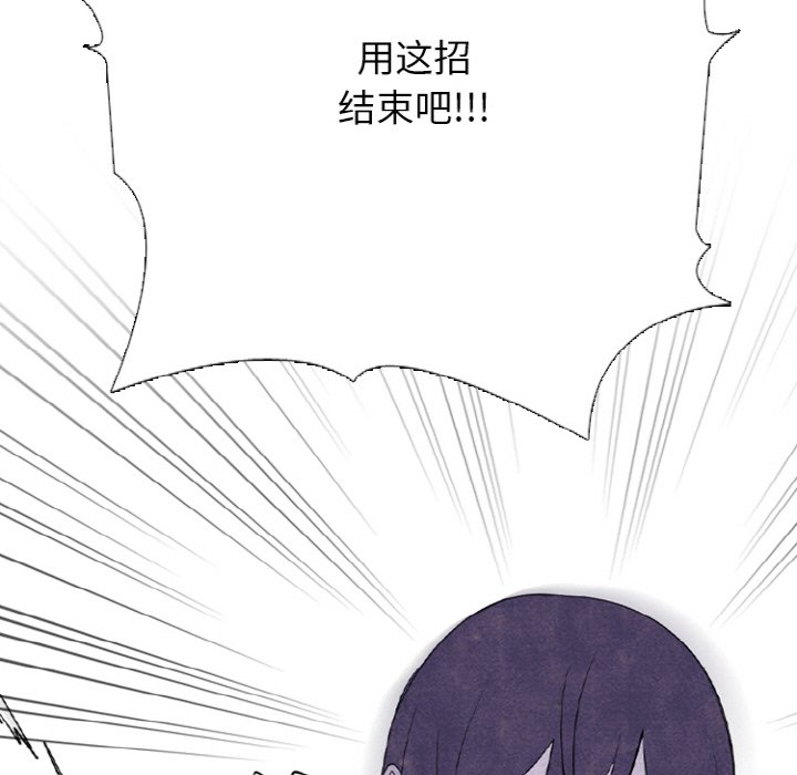 第348话 第 122 页