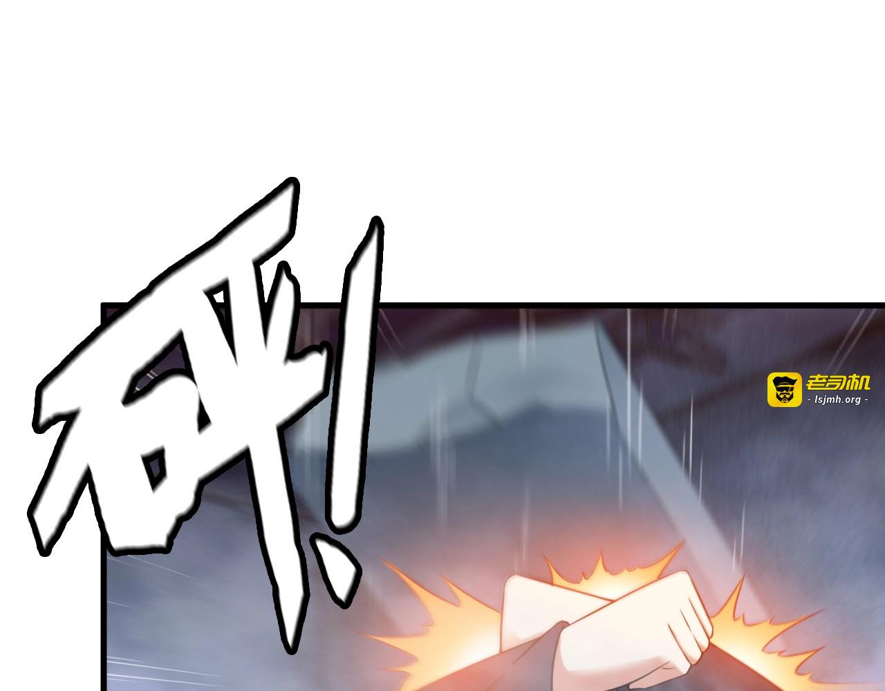 第75话 秒杀全场！ 第 51 页