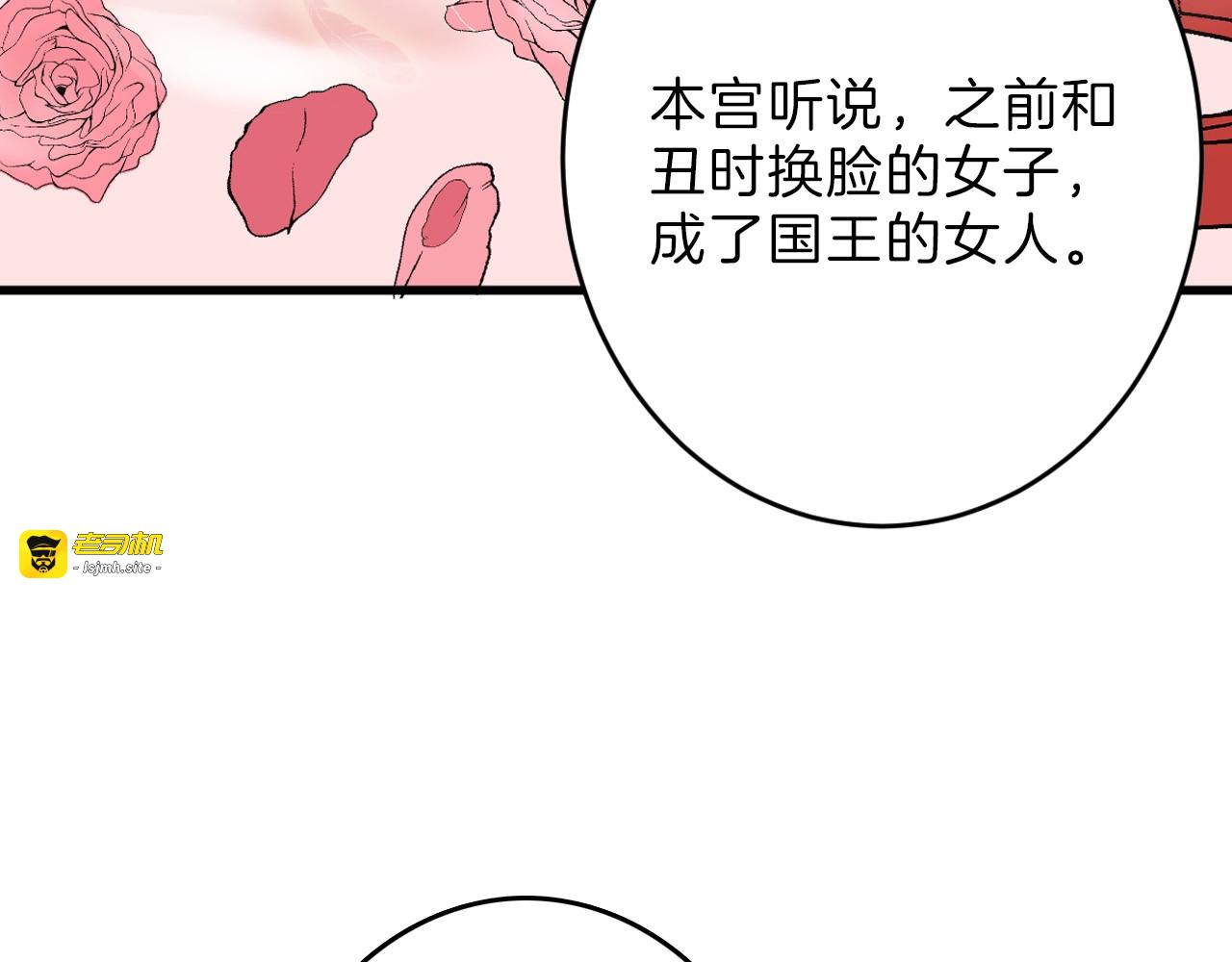 第51话 失踪案 第 7 页