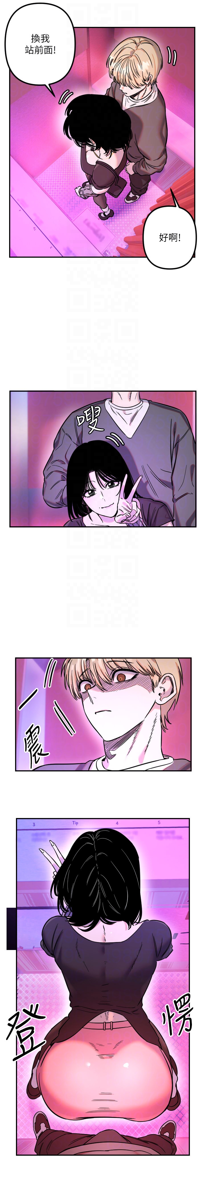 第56话 - 要不要用其他「姿势」拍? 第 14 页