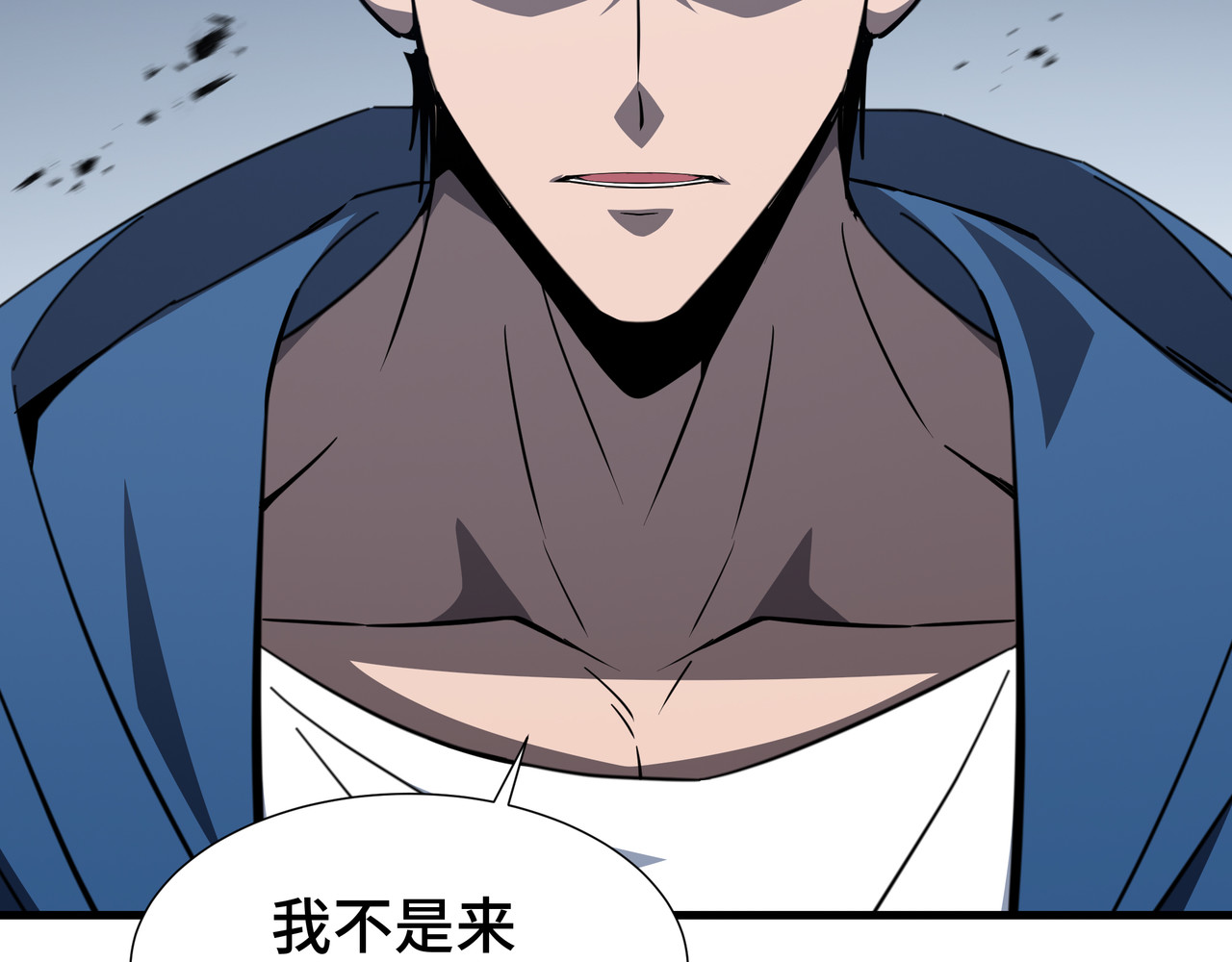 第59话 新兵 第 110 页