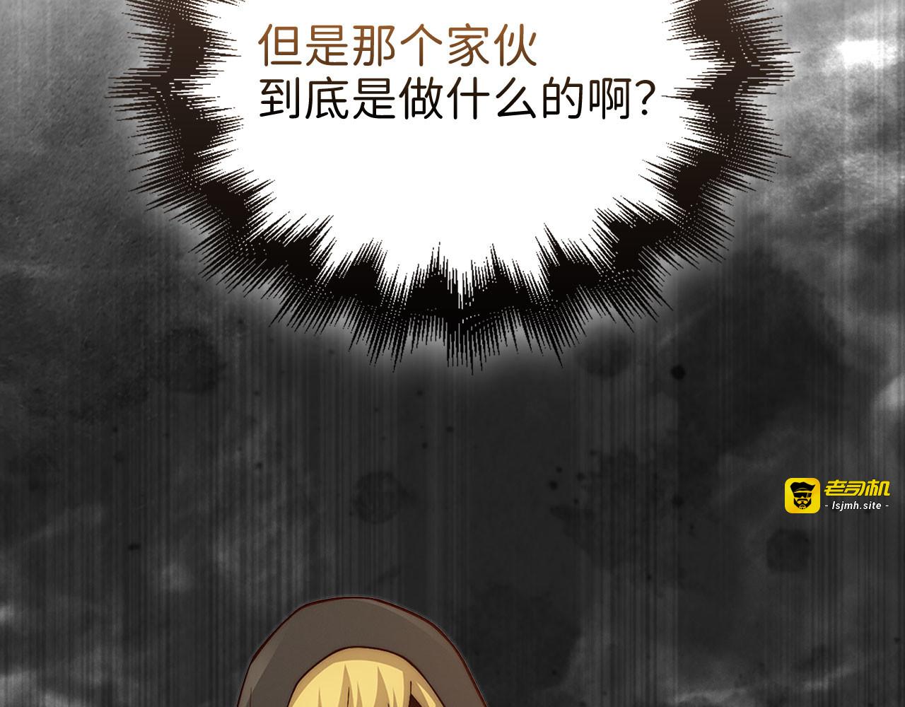 第135话 对赌 第 69 页