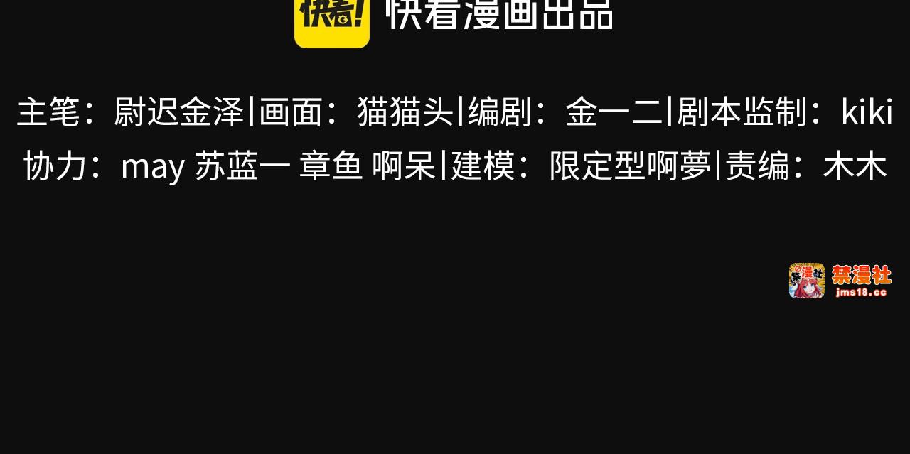 第49话 像极光 第 3 页