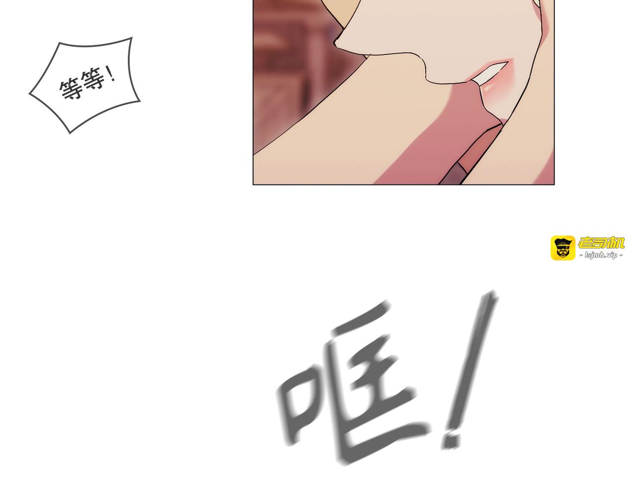 第 24话 第 77 页