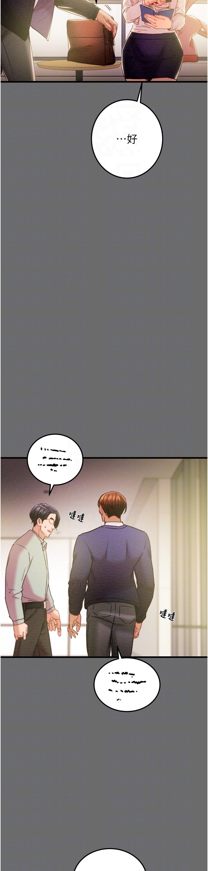 第38话 第 26 页