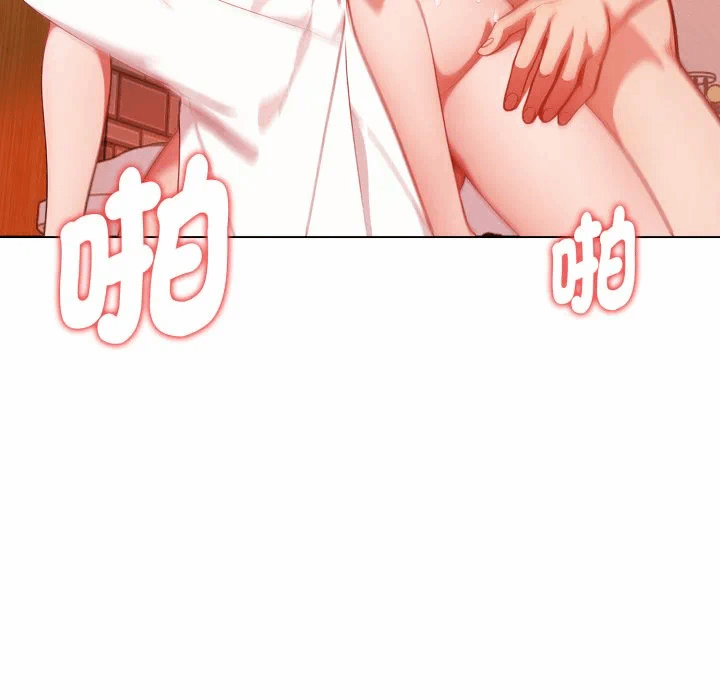 第30话 第 43 页