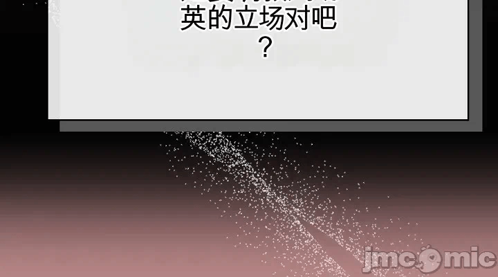 第5话 第 26 页