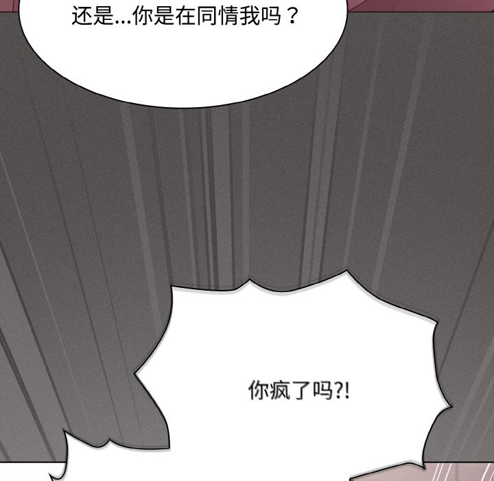 第16话 第 146 页
