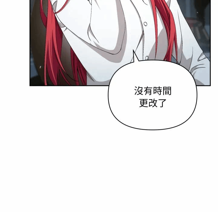第2话 第 38 页