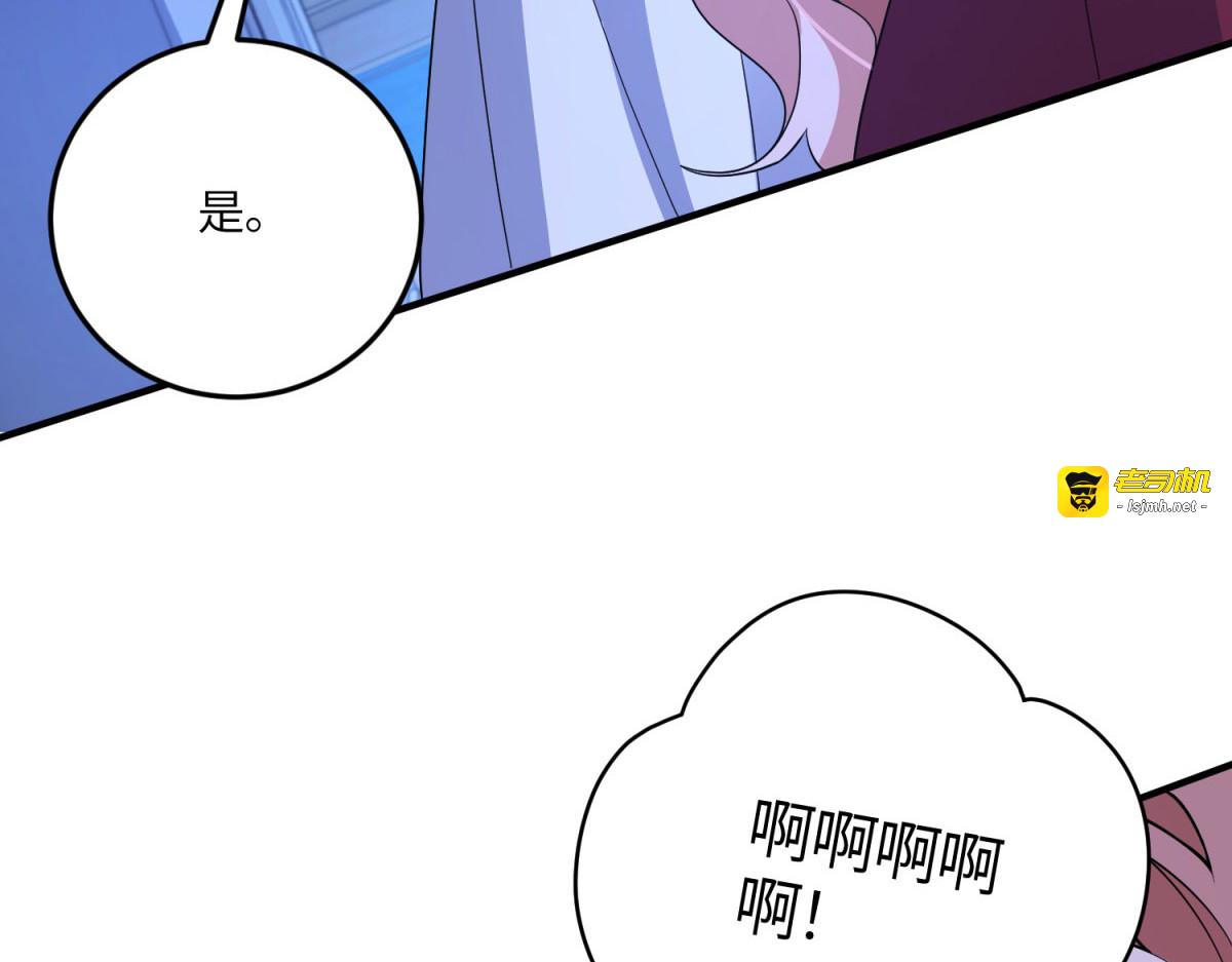 第42话 贝蒂的决定 第 135 页