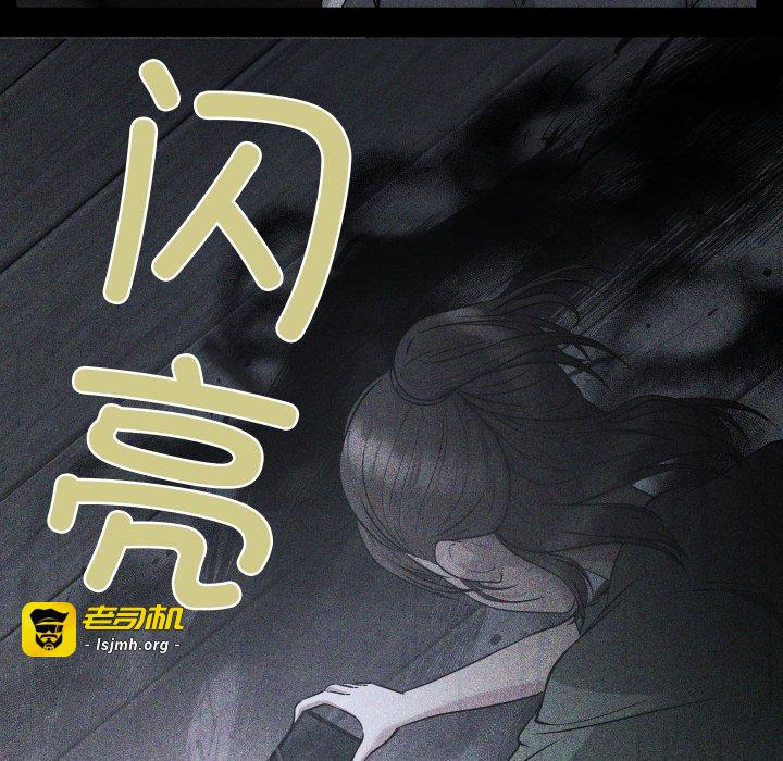 第9话 第 41 页