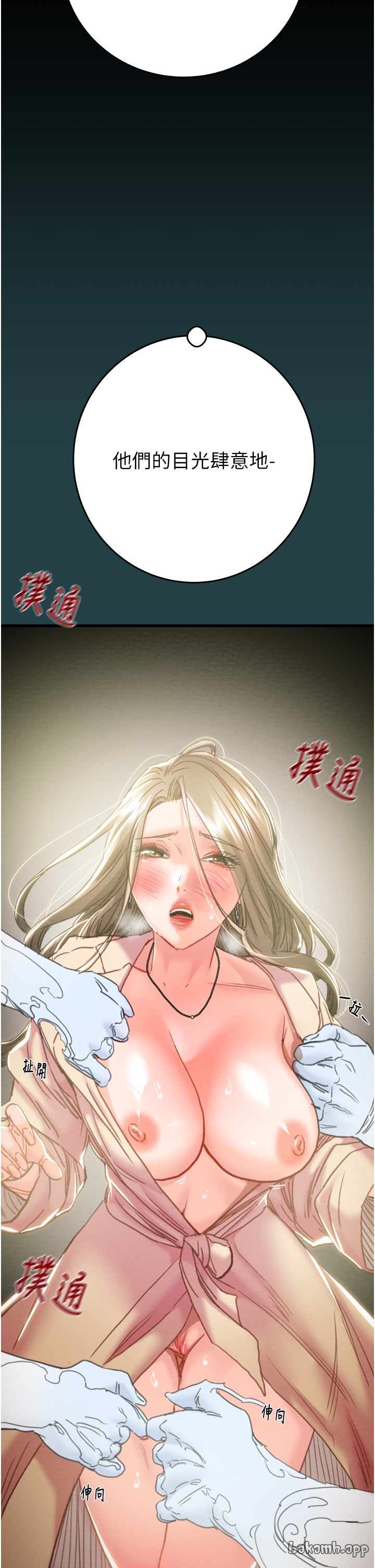 第42话 第 36 页