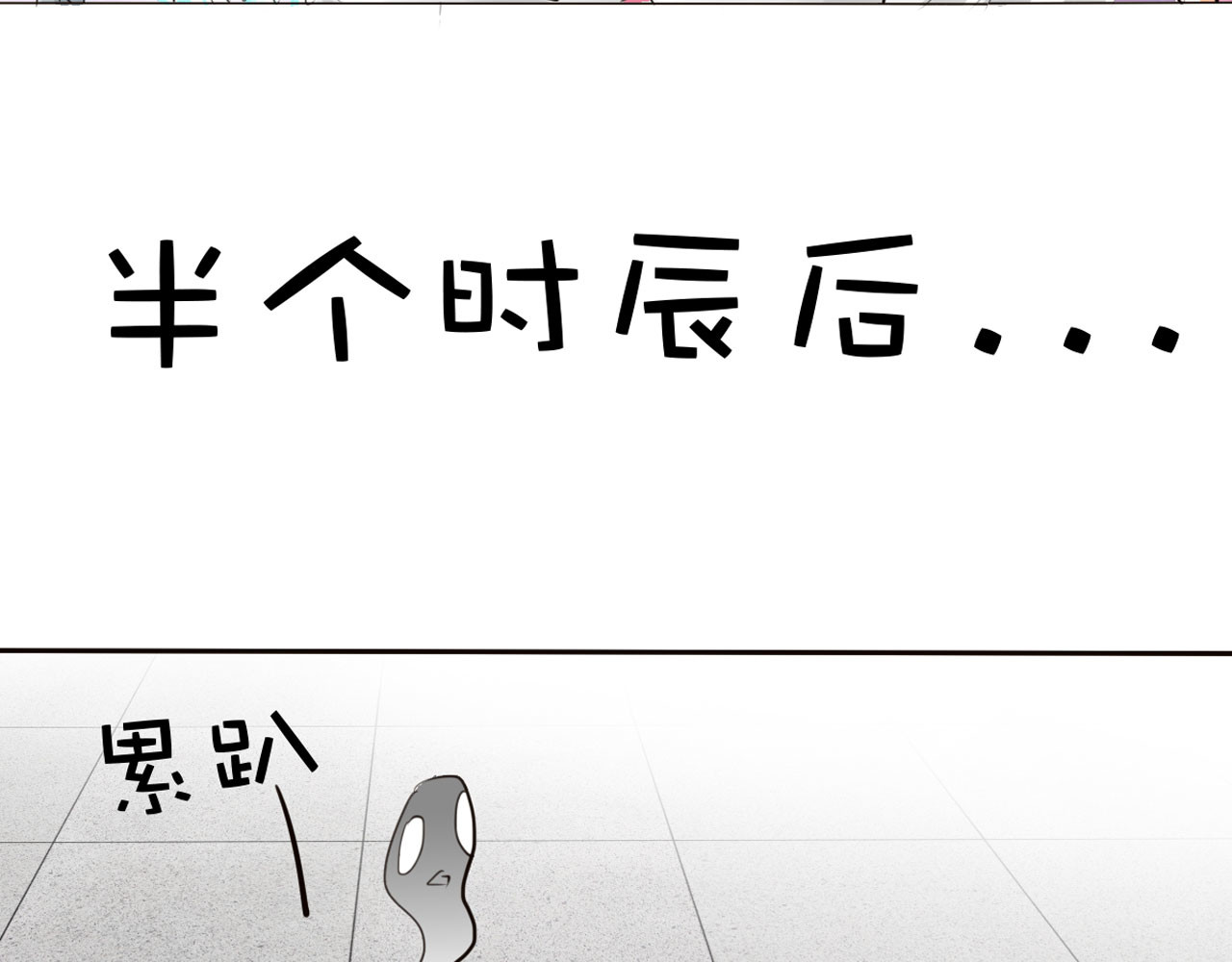 第30话 第 34 页