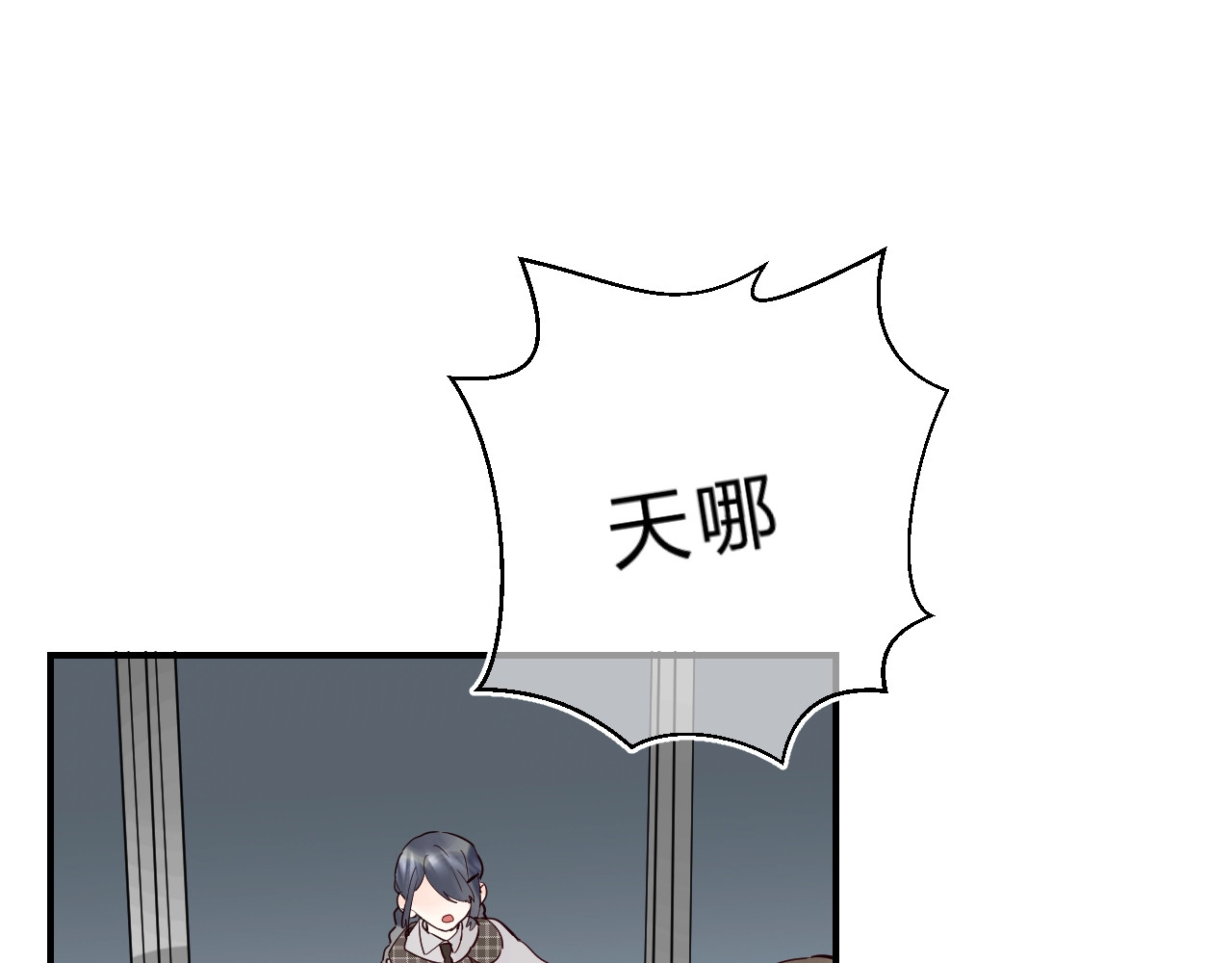 第18话 月考 第 88 页