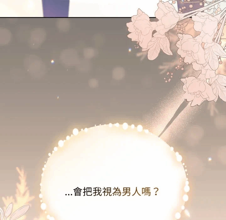 第23话 第 118 页