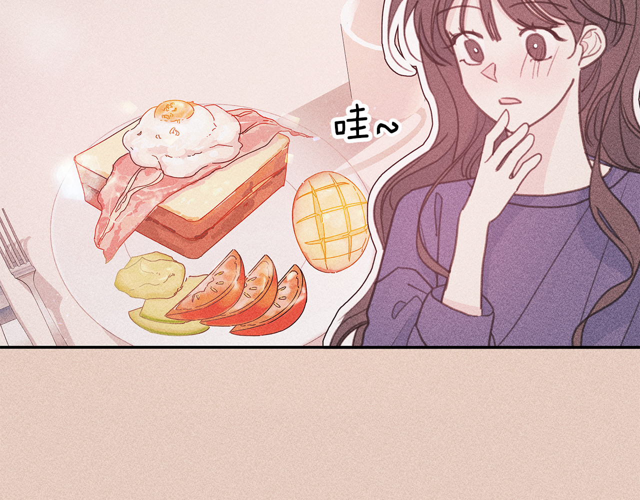 第71话 见不到人 第 42 页