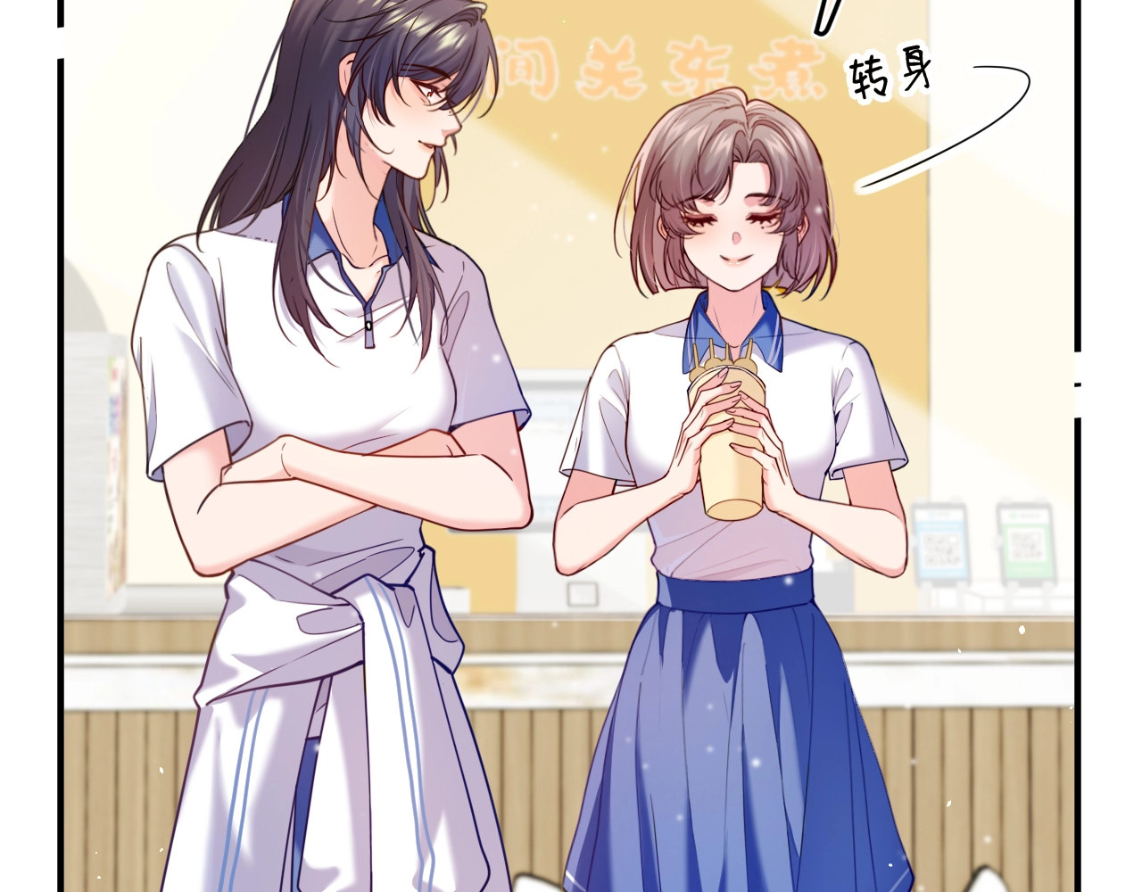 002  香菇贡丸好吃吗？ 第 55 页