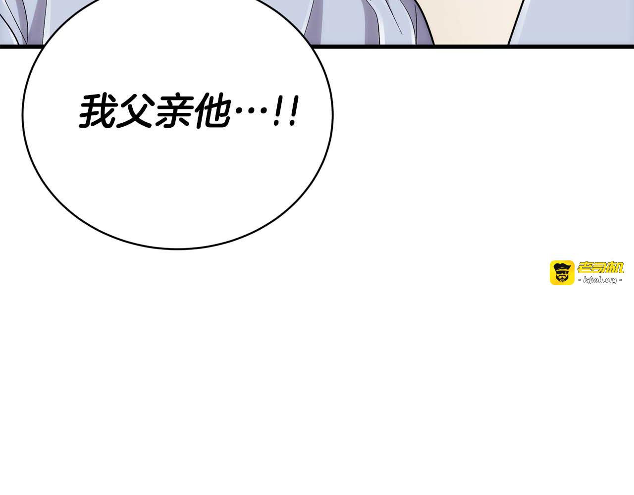 第114话 第 165 页