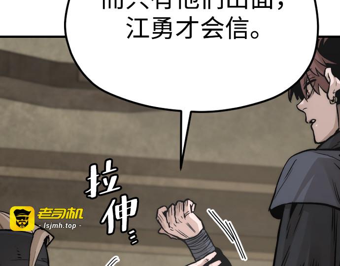 第140话 第 335 页