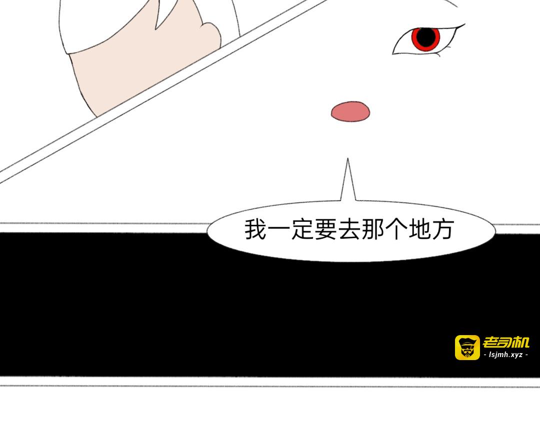 我想回家 第 27 页