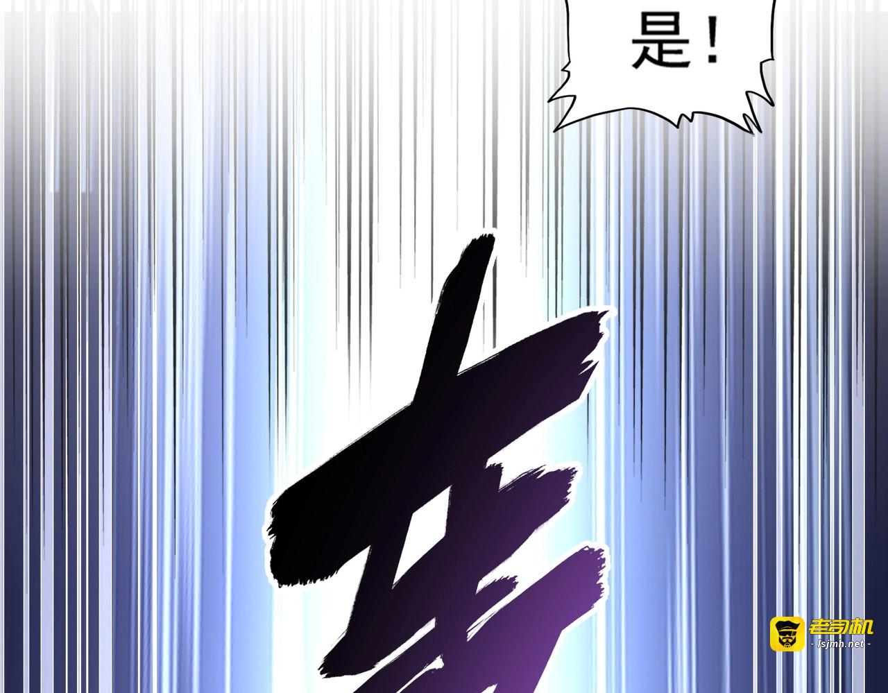 第278话 落雷峡！ 第 75 页