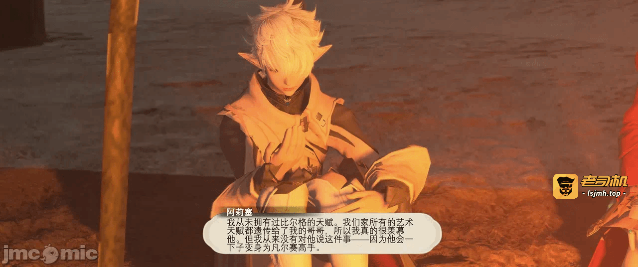 第一话 第 309 页