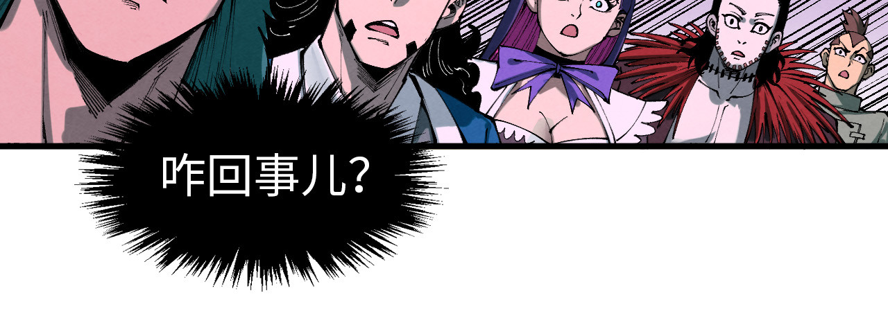 第264话 大逃亡 第 70 页