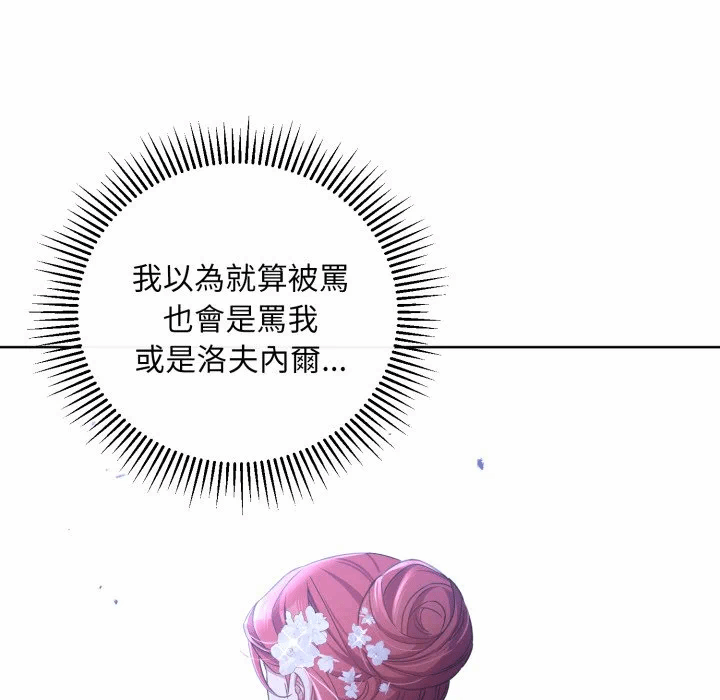 第32话 第 123 页