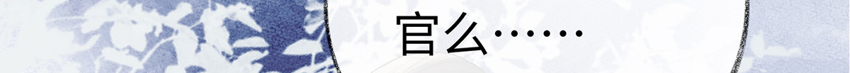 第23话 再无退路 第 27 页