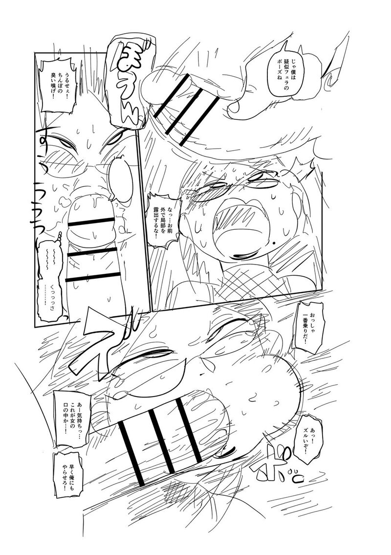 第1话 第 288 页