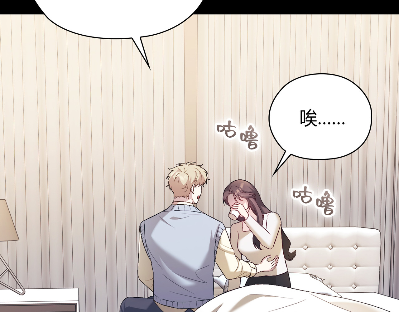 第 58话 第 4 页