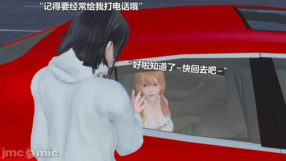 第一话 第 94 页