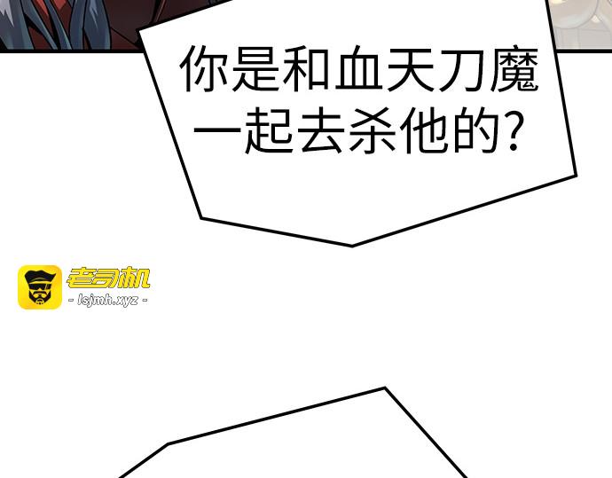 第56话 第 31 页