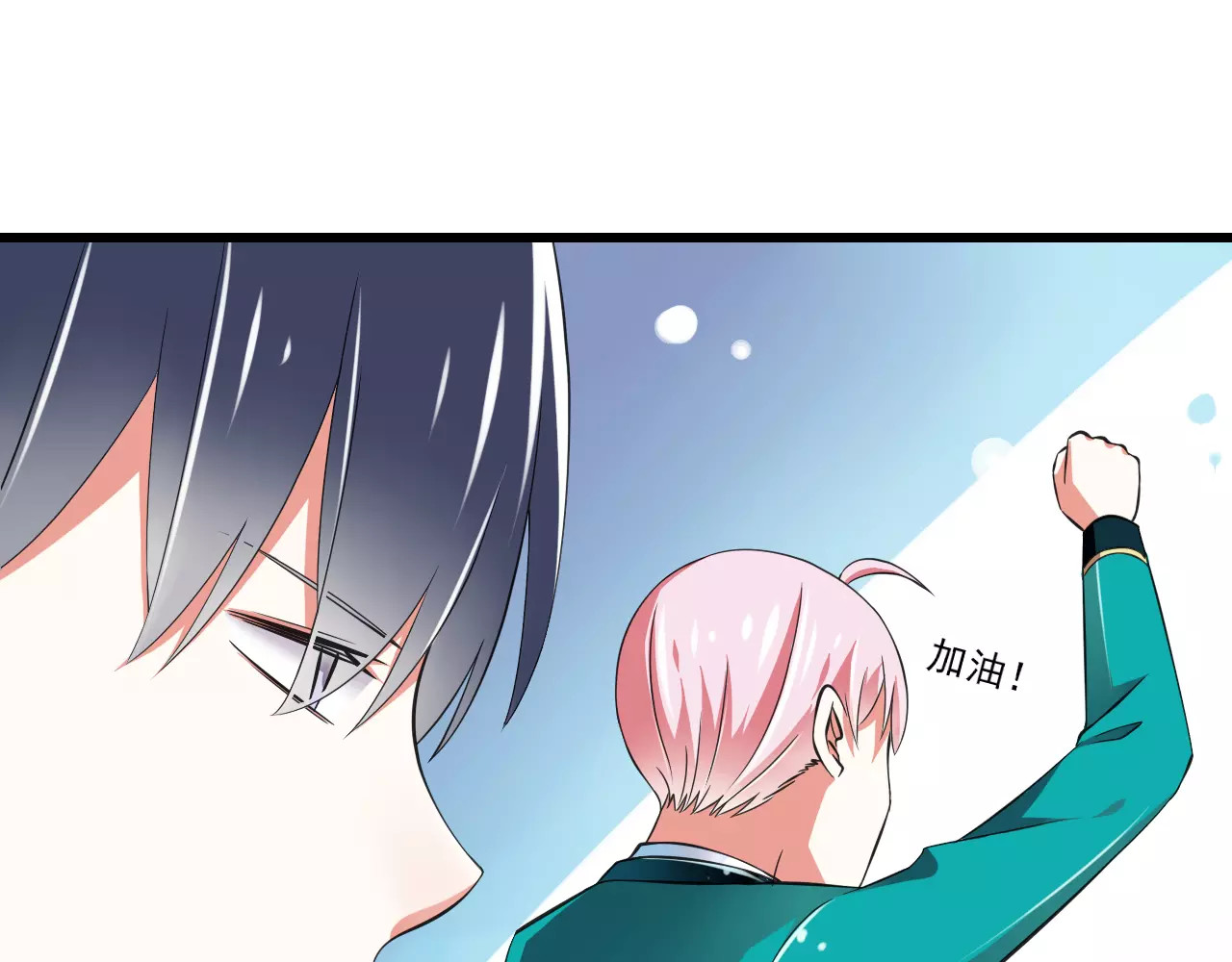 第8话  找到哥哥的重要线索！ 第 28 页