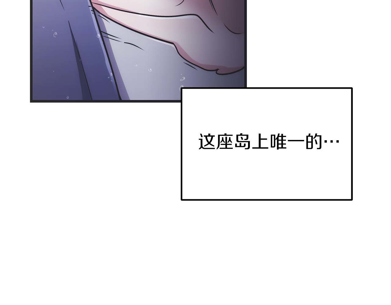 第145话 第 182 页