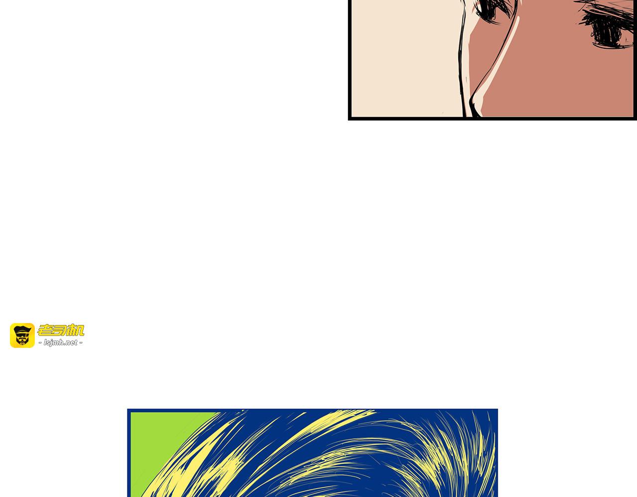 第67话 异性之间有纯友谊？ 第 139 页