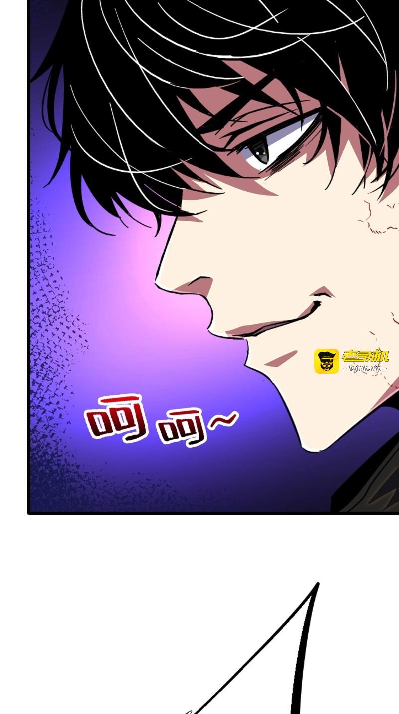 第87话 84.新竞品 第 9 页